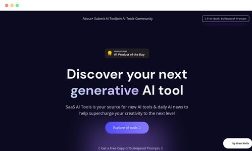 13個優秀的AI工具導航網站推薦 助力基礎軟件開發與應用