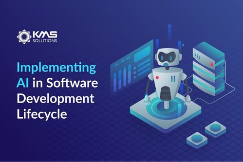 在軟件開發生命周期過程中應用人工智能的終極指南