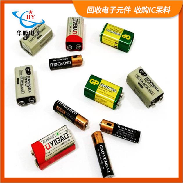 【電池回收企業