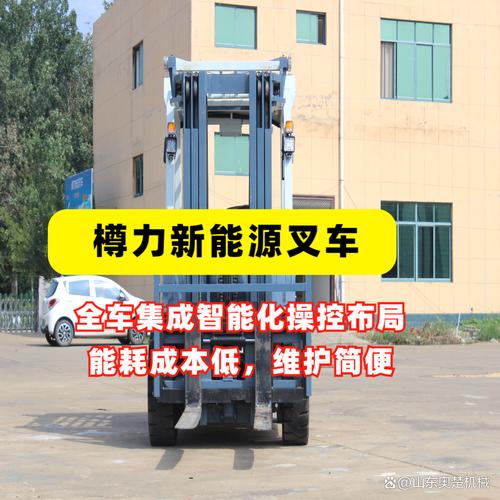 六安電動(dòng)叉車寶藏工廠揭秘 新能源物流人必看的硬核裝備