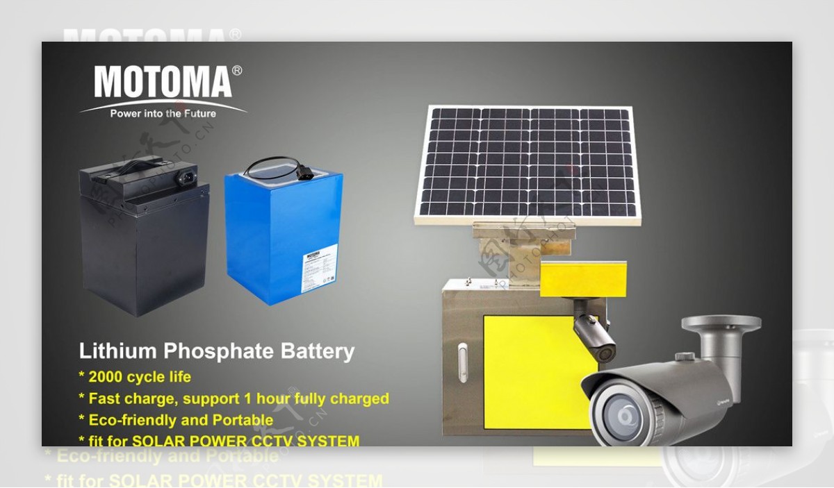 持久動力，一觸即發 | 全新能量電池系列
